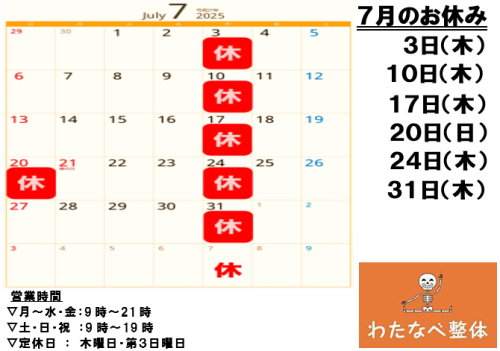 スクリーンショット 2025-06-25 121759.png