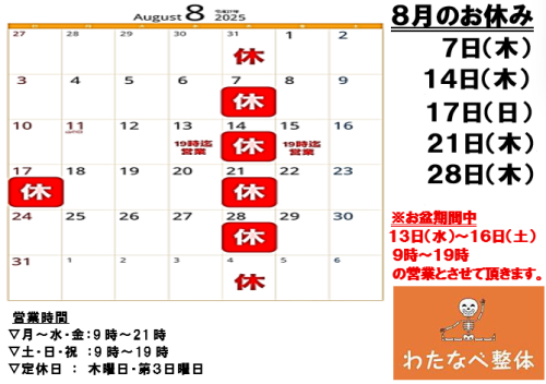 IMG_7628.png