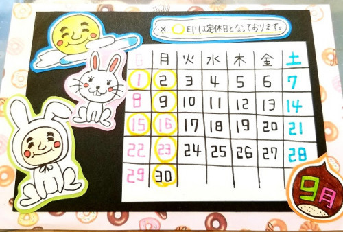 2019　9月.jpg