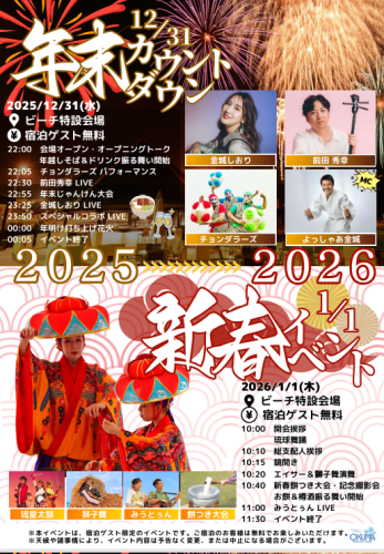 スクリーンショット (14).png