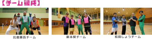 uchiran260125-teams (1).jpg