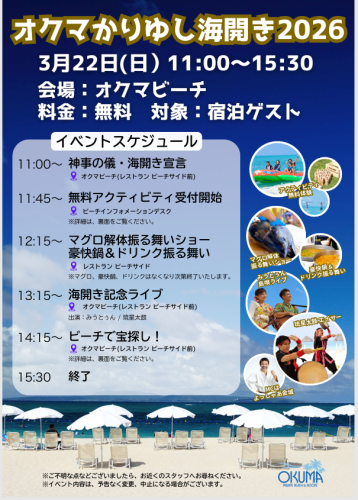 スクリーンショット (15).png