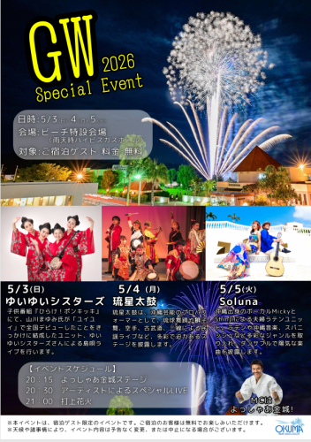 スクリーンショット (17).png
