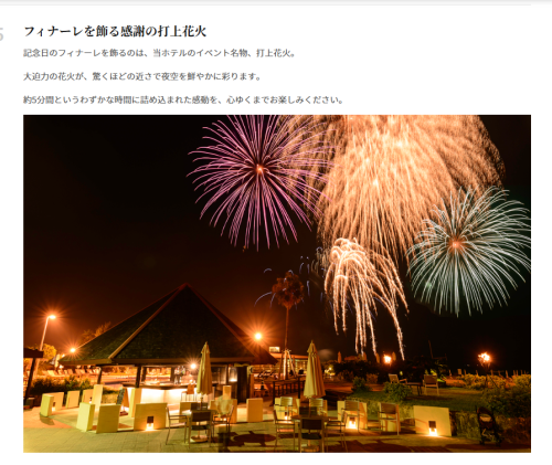 スクリーンショット (67).png