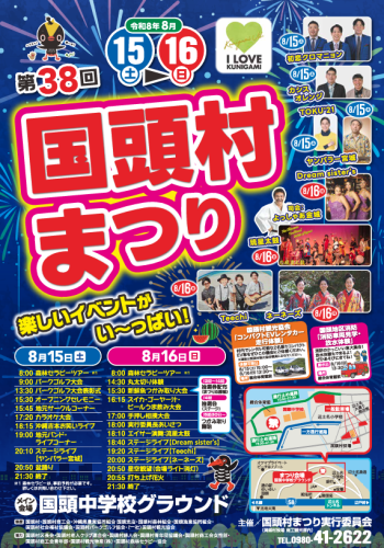 スクリーンショット (68).png