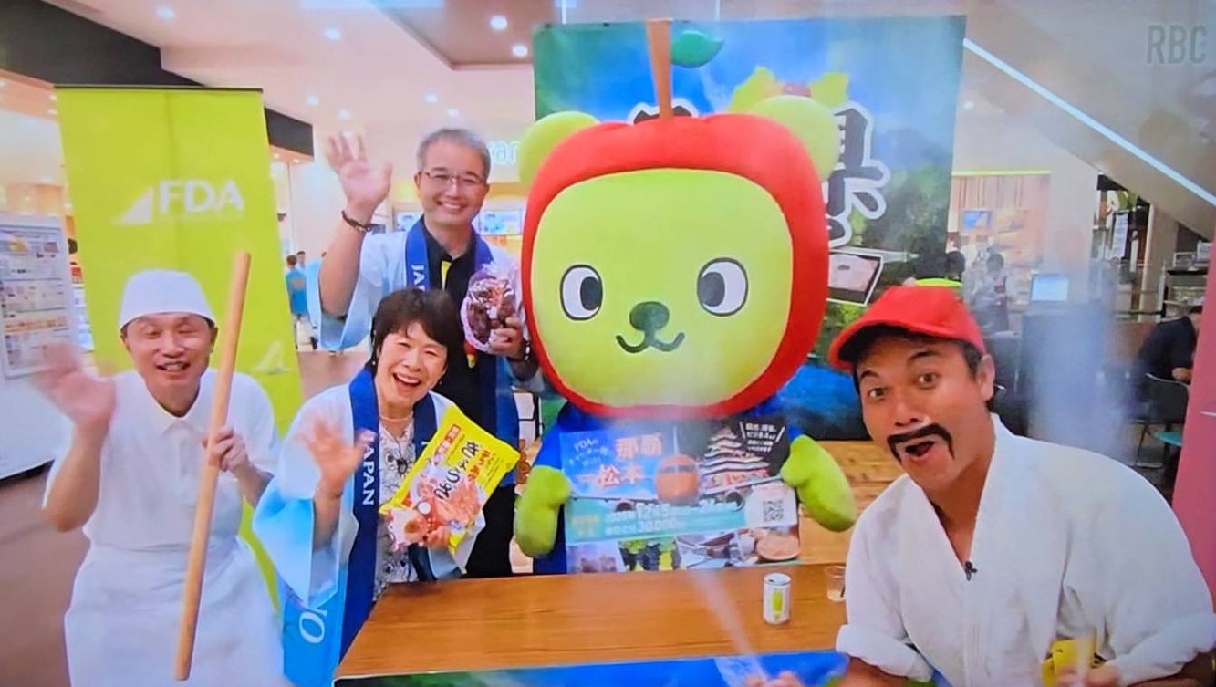 Aランチ　RBC琉球放送