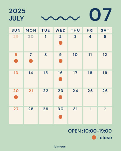 7月営業日のお知らせ