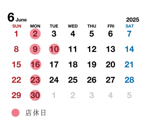 6月のお休み のお知らせ
