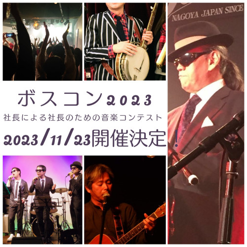 poster_1688494511398.jpg