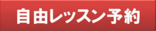 オンライン韓国語、オンラインハングル.png