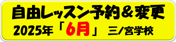 三ノ宮 韓国語.png