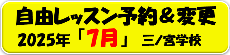 三ノ宮　韓国語.png