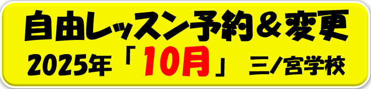 三ノ宮　韓国語.png