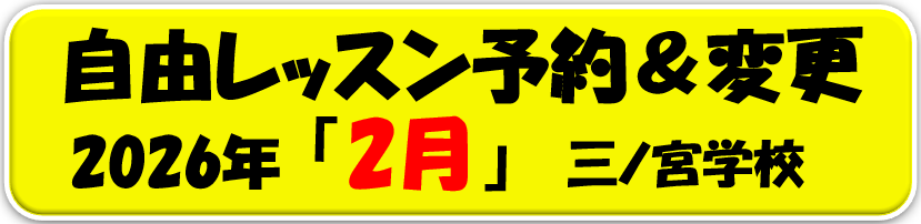 三ノ宮 韓国語.png