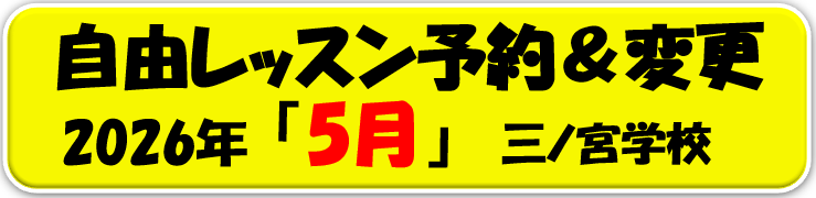 三ノ宮.png
