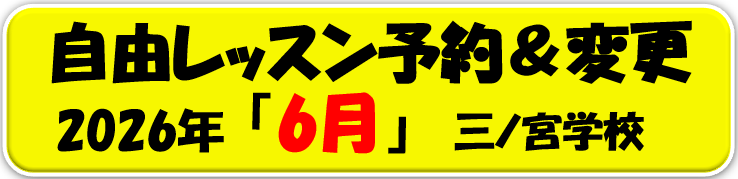 三ノ宮　韓国語.png