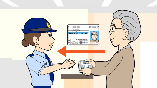 免許返納.jpg