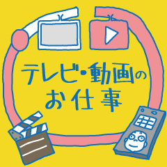 読売テレビ-音道楽√(ROOT)にイラストを描かさせて頂きました。