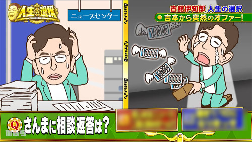 0510さんま01.jpg