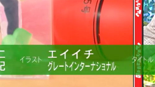 0510さんま04.jpg