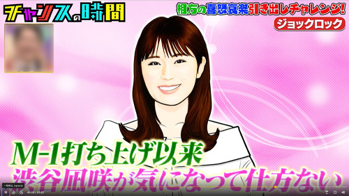 0513チャンス.jpg