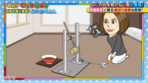 0524さんま01.jpg