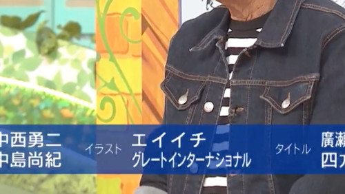 0524さんま02.jpg