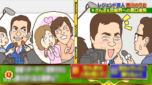0607さんま04.jpg