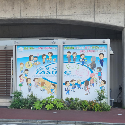 タスク02.jpg