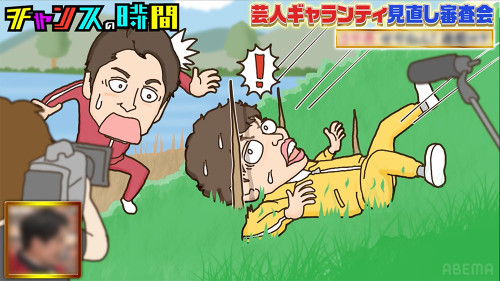0622チャンス00.jpg
