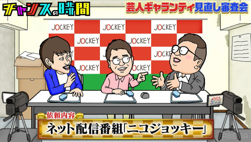 0622チャンス03.jpg