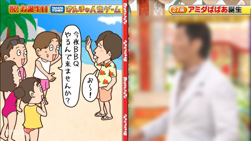 0629さんま02.jpg