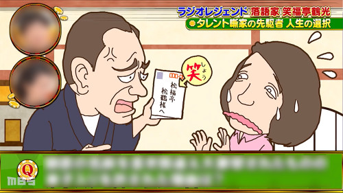 0705さんま03.jpg