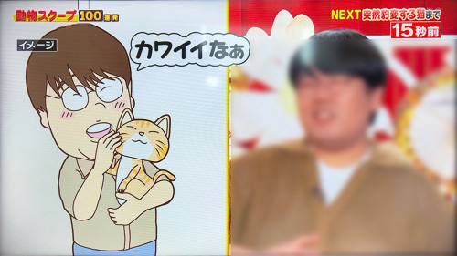 0724動物04.jpg