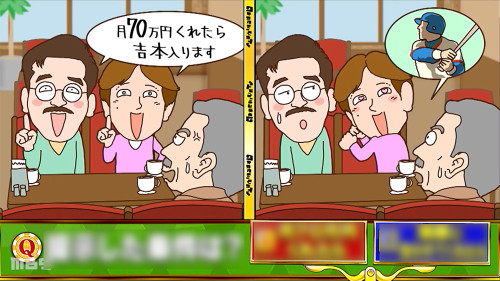 0726さんま03.jpg