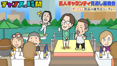0803チャンスの時間02.jpg
