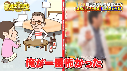 0802さんま03.jpg