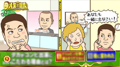 0809さんま01.jpg