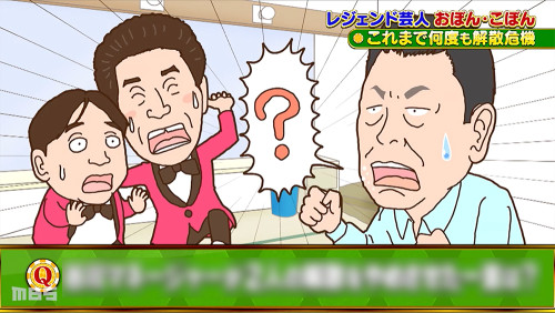 0830さんま03.jpg