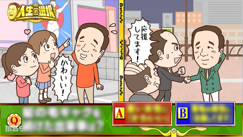 0927さんま03.jpg