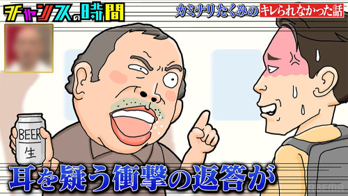 0929チャンス03.jpg