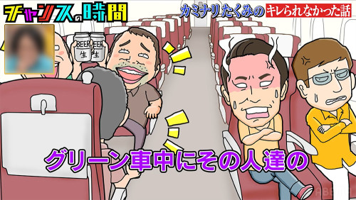 0929チャンス04.jpg
