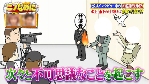 1001ニノなのに02.jpg