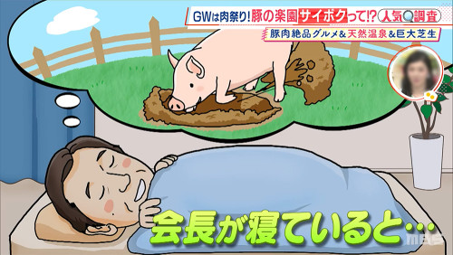 0502サタブラ01.jpg