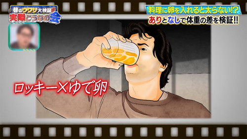 0520どうなの会00.jpg