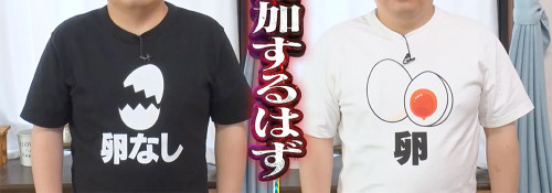 0520どうなの会01.jpg