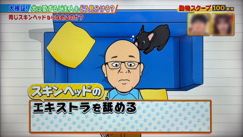 0527動物01.jpg