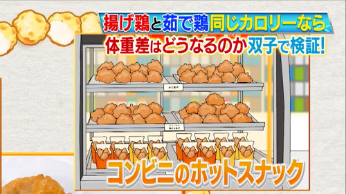 0617どうなのかい03.jpg