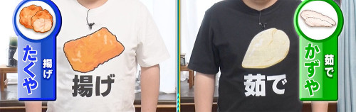 0617どうなのかい02.jpg