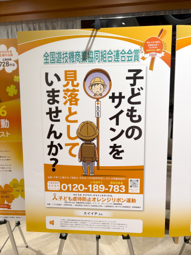オレンジリボン01.jpg